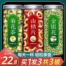 Hawthorn honeysuckle chamomile tea dry official flagship store bubble water non-descending to clear fire and detoxifying and clear fire