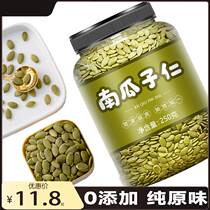 2023 New goods Xinjiang Nanguazuhito original flavor without shell cooked pumpkin seed 500g canned fried dried fruit