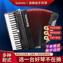 Original Sarinette keyboard accordion 60 96120 96120 Three-row 120 bass four sprung spring begs specialties