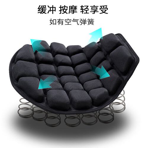 JFT 摩托车充气减震坐垫巡逻马鞍电动车防滑透气防震坐垫四季通用 - 图1