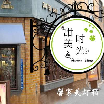 铁艺圆形美甲店美睫灯箱广告牌挂墙式门头悬挂发光字招牌挂牌店铺 - 图1