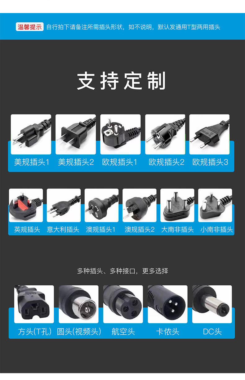 锂电池充电器80V84V96V100.8V3A116.8V5A109.2V113.4V8A三元铁锂 - 图2