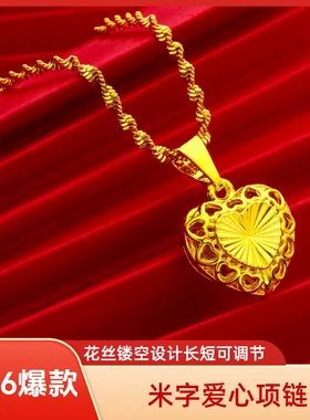 2026新款女士双面不同镂空花纹米字爱心项链时尚百搭长短可调节Z