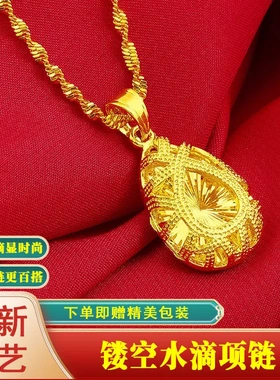 古法镂空水滴项链女时尚百搭锁骨链镂空毛衣链Z