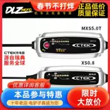 Швеция CTEK MXS5.0T 7.0 Батарея мотоцикла Аккумулятор мотоцикл 12 В батарея смарт -зарядное устройство двигатель