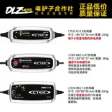 Швеция CTEK MXS5.0T 7.0 Батарея мотоцикла Аккумулятор мотоцикл 12 В батарея смарт -зарядное устройство двигатель