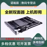 Применимо к Lenovo LJ 2650DN 2405 2455 2560 2605 2655DN M7605 M7