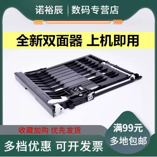 Применимо к Lenovo LJ 2650DN 2405 2455 2560 2605 2655DN M7605 M7