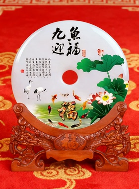 天然玉石平安扣摆件客厅办公室书房电视酒柜玄关装饰商务乔迁礼品