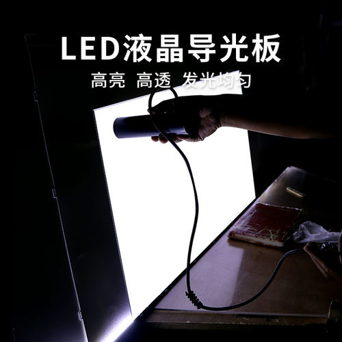 适用于索尼60寸液晶电视KDL-60R520A KLV-60EX640导光板扩散板 - 图0