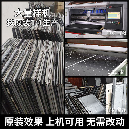 适用于索尼46寸液晶电视KDL-46EX650导光板扩散板侧入式背光板 - 图1