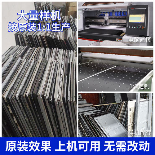 适用于索尼60寸液晶电视KDL-60R520A KLV-60EX640导光板扩散板 - 图3