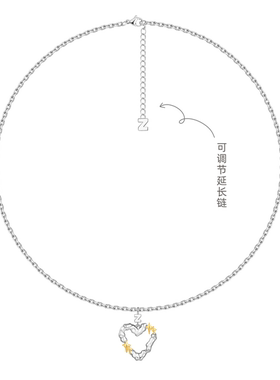 zauce造赐爱心云朵星星项链