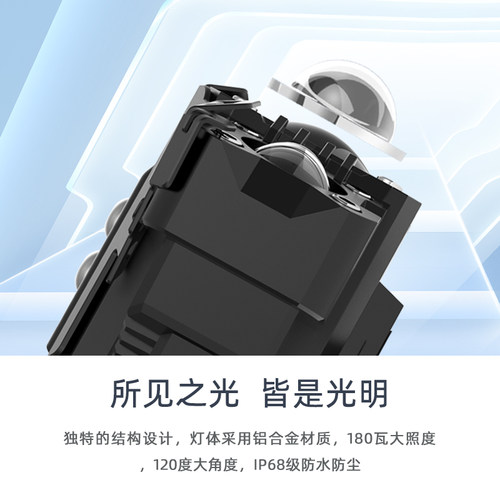 突破者M901 M902摩托车弯道补光射灯电动车led远近光智能感光快拆 - 图2