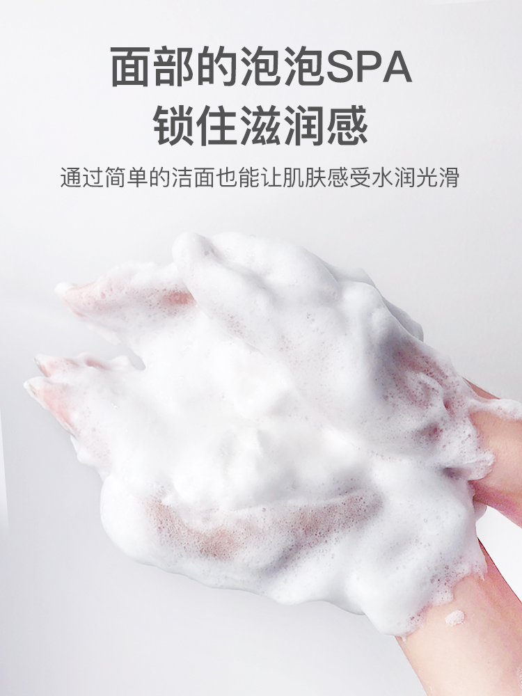 韩国JOAJOTA小白管氧气洗面奶男女士专用氨基酸洁面清洁正品授权-图3