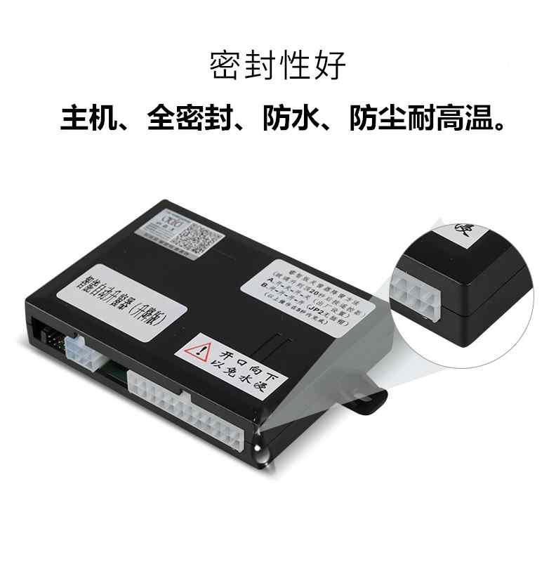 北京现代ix25ix35全新途胜自动关窗器一键升窗器升降器改装关闭器 - 图2