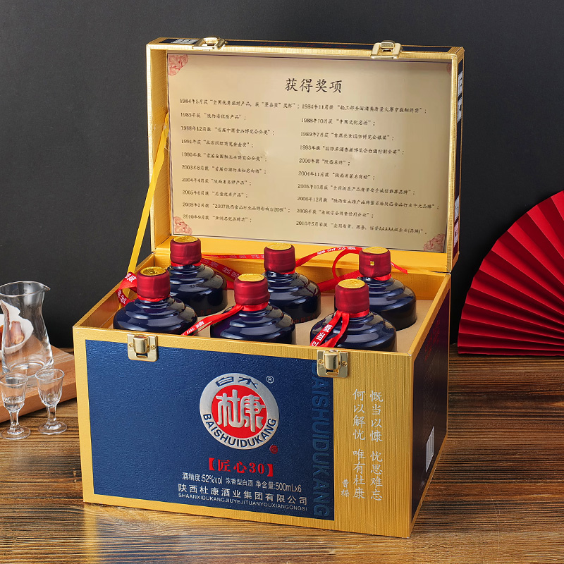 白水杜康《匠心30》52度濃香型白酒純糧食酒手提箱禮盒500ml*6瓶_藍貴坊酒類專營店_酒類