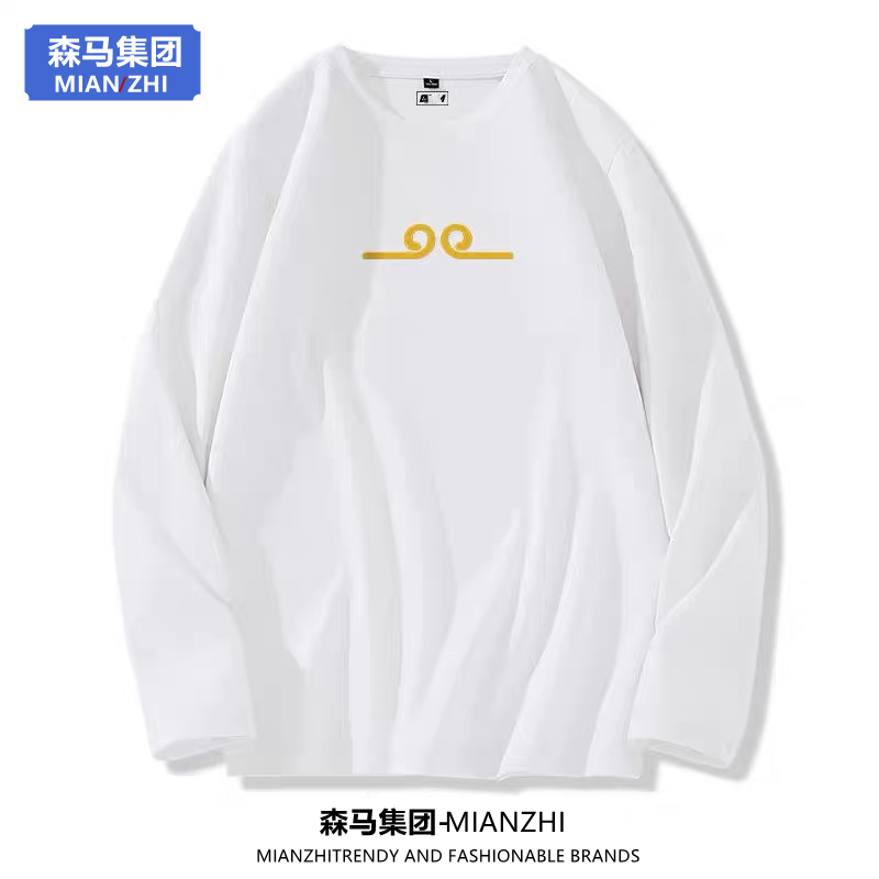 森马集团棉致秋冬纯棉男长袖t恤，圆领打底衫内搭潮流体恤修身上衣-第4张图片-提都小院