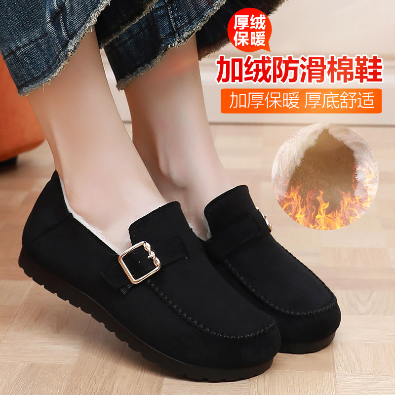 老北京布鞋女冬季加绒保暖休闲棉鞋黑色工作鞋平底软底舒适豆豆鞋,淘宝优惠券,粉丝福利购,淘宝优惠卷