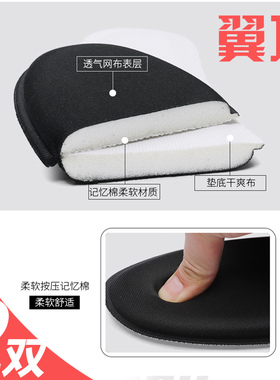 软厚踩屎感一次性光脚鞋垫
