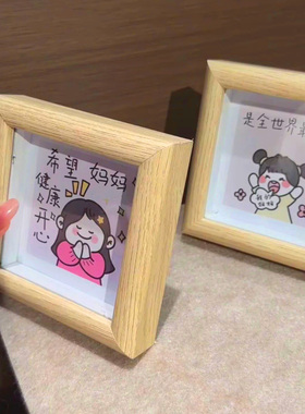 母亲节礼物实用送给妈妈桌面相框