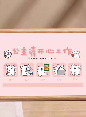 线条小狗钱飘向我啊摆件相框