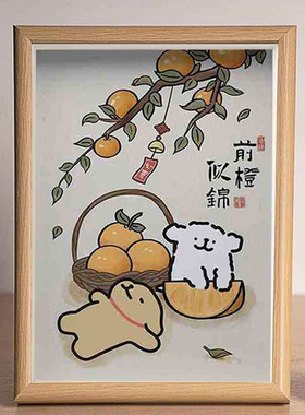 可爱线条小狗好柿发生相框