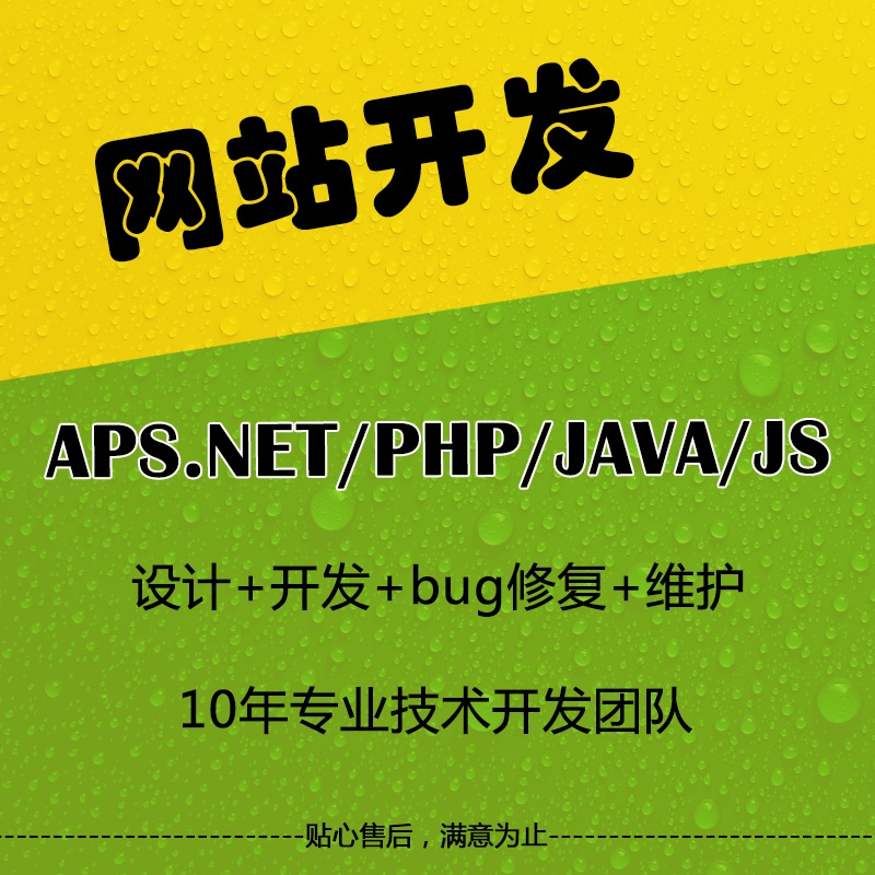 html5/css3/js/jquery/vue前端问题解决开发、bug修复网页一对一-图0