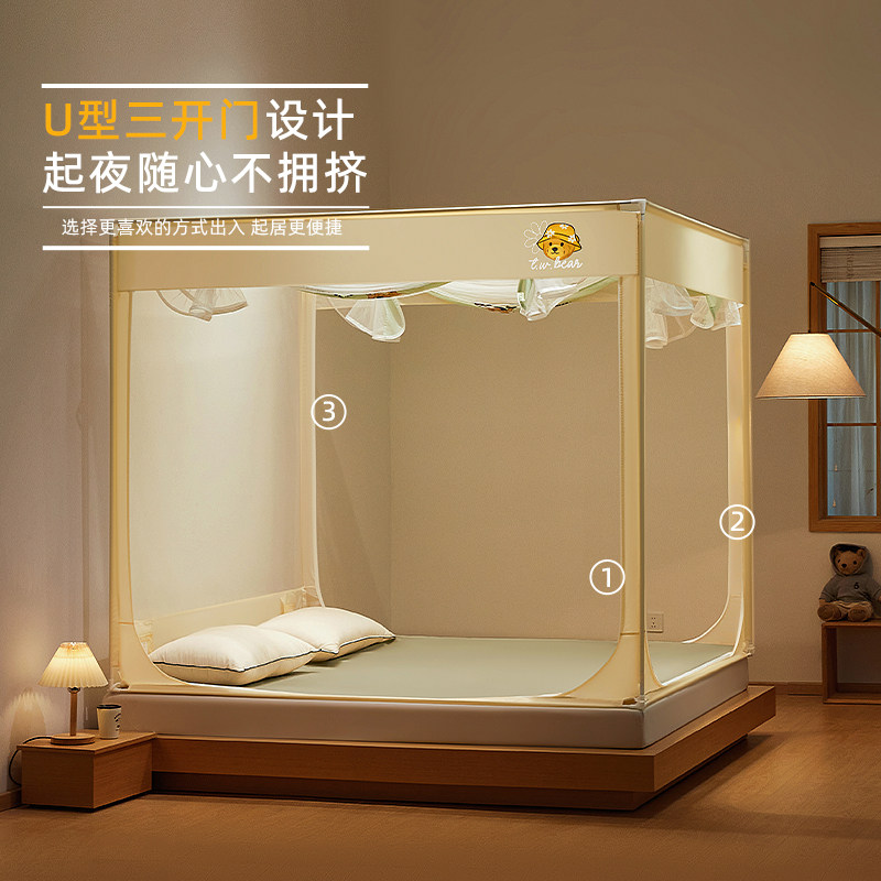 TeenieWeenie小熊蚊帐2025新款家用卧室儿童防摔拉链一体式全包款,淘宝优惠券,粉丝福利购,淘宝优惠卷