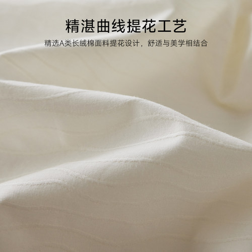 TeenieWeenie简约素色双拼纯棉提花四件套全棉被套床单学生三件套 - 图0