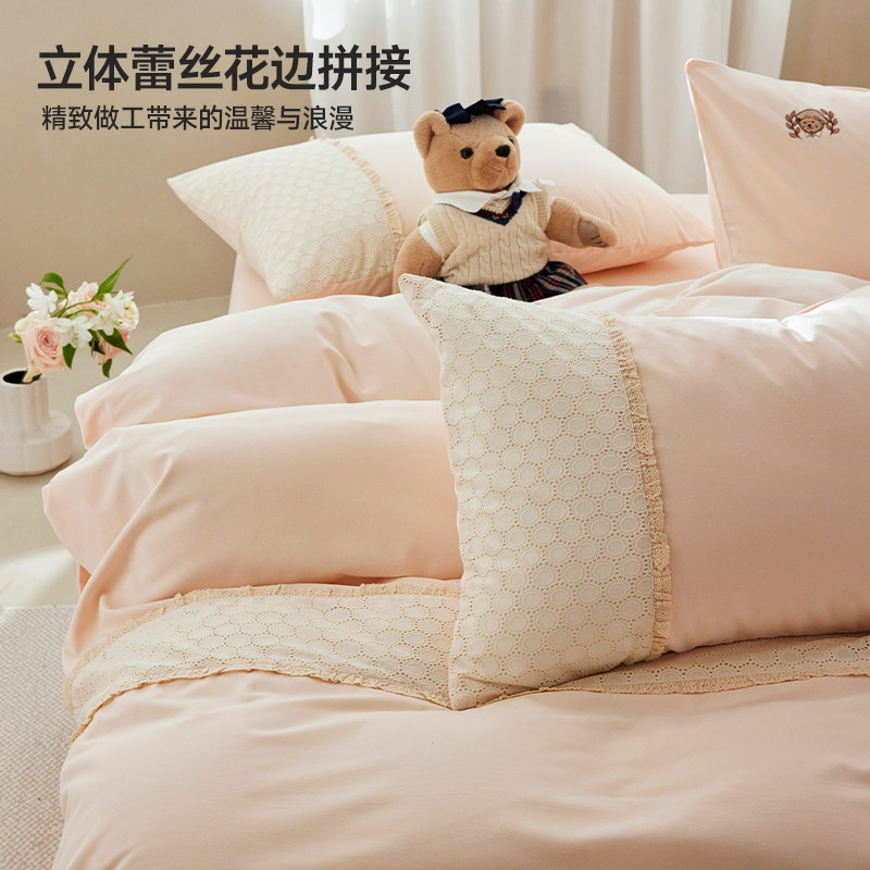 TeenieWeenie粉色纯棉磨毛床上四件套100全棉公主风花边床品套件4,淘宝优惠券,粉丝福利购,淘宝优惠卷