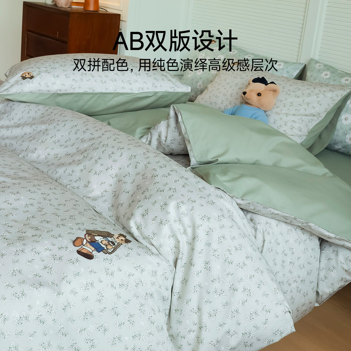 TeenieWeenie小熊油画田园风A类小碎花纯棉全棉床上四件套1.5m1.8