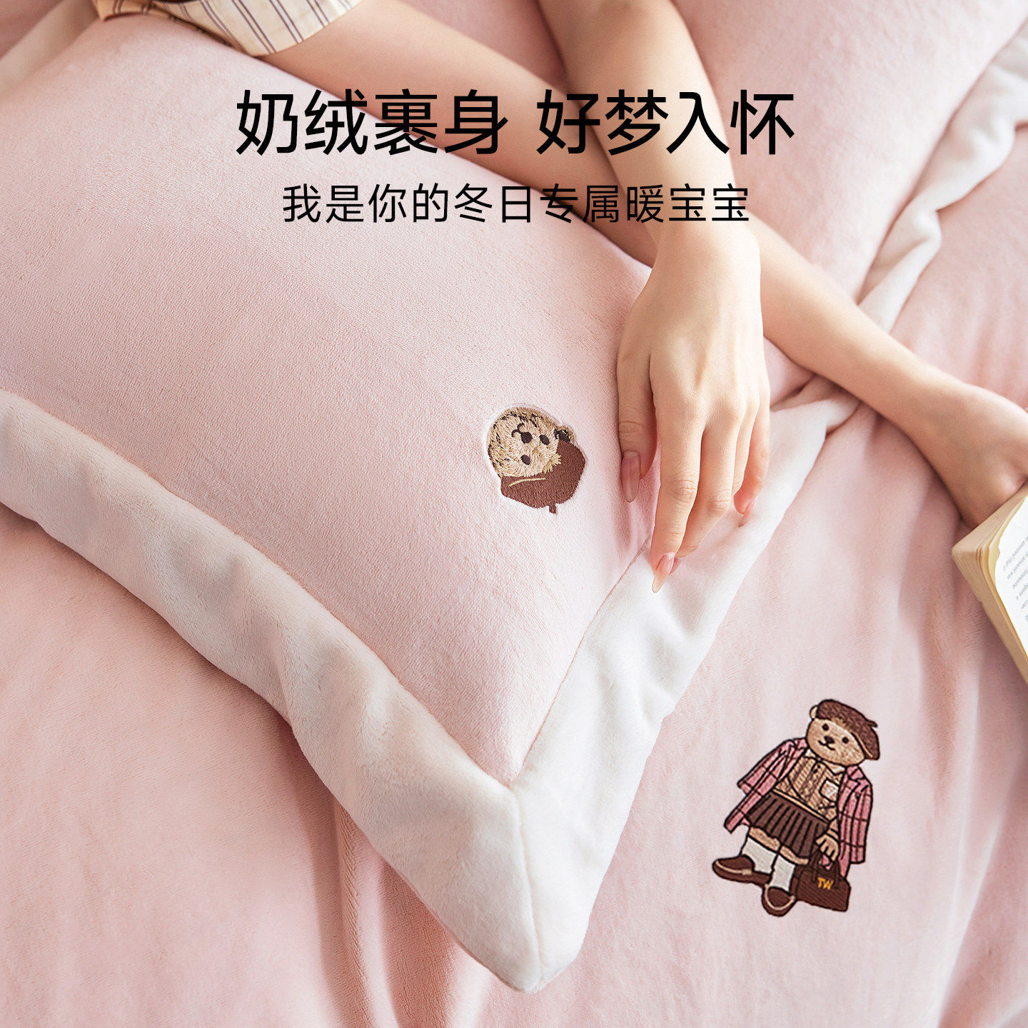 图 3
