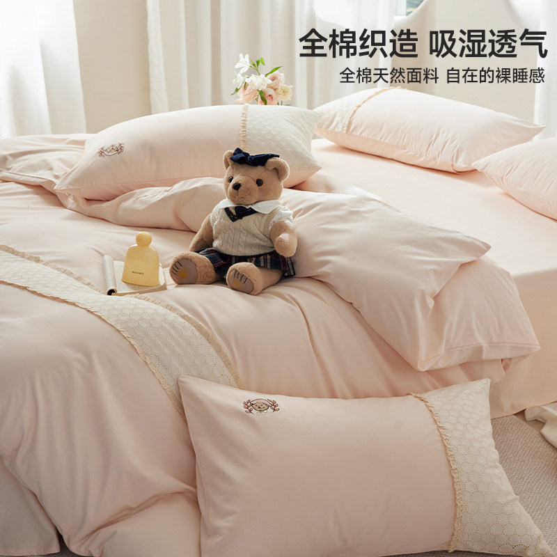 TeenieWeenie粉色纯棉磨毛床上四件套100全棉公主风花边床品套件4,淘宝优惠券,粉丝福利购,淘宝优惠卷