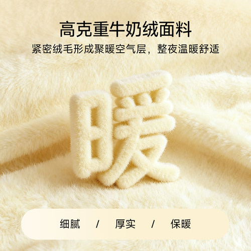 TeenieWeenie小熊牛奶绒床上四件套加绒床单被套秋冬季法兰绒套件 - 图0