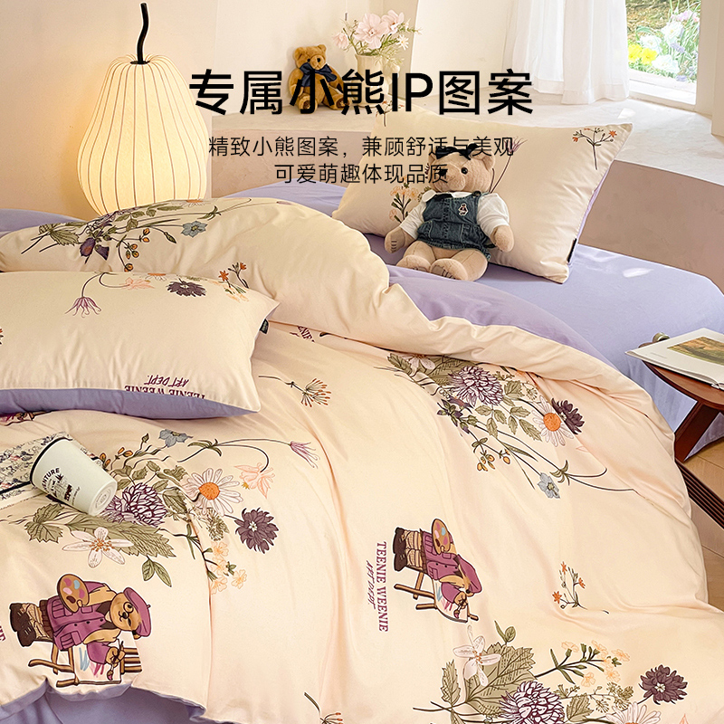 TeenieWeenie小熊四件套纯棉全棉2024新款床单被套三件套床上用品 - 图2