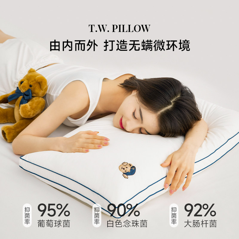TeenieWeenie小熊A类全棉三防枕芯纯棉学生宿舍枕头酒店护颈部,淘宝优惠券,粉丝福利购,淘宝优惠卷