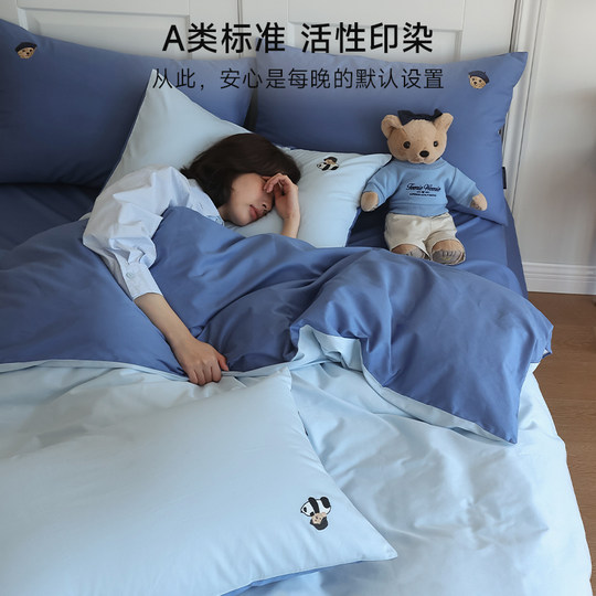 TeenieWeenie bear embroidery solid color cotton four-piece set pure cotton bed sheet quilt cover bedding three-piece set