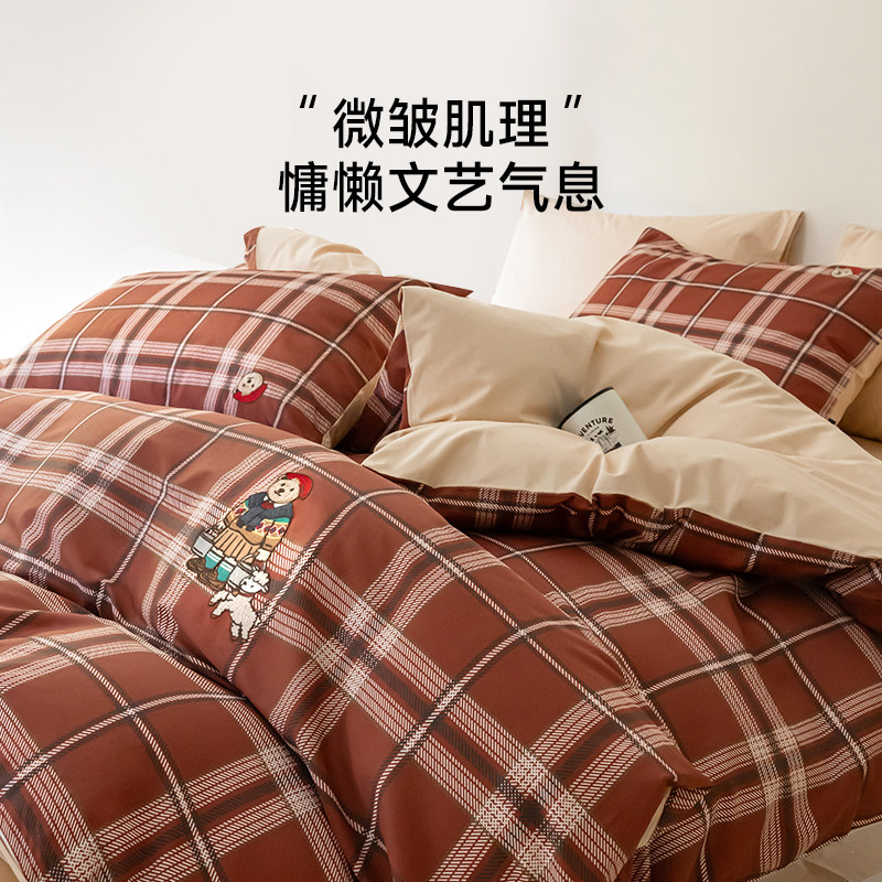 【所有女生的衣橱直播间】TeenieWeenie小熊全棉格子四件套