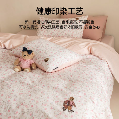 TeenieWeenie小熊四季通用全棉小碎花床上四件套春季纯棉被套床单 - 图1