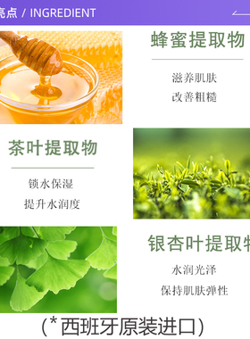 国内专柜雅顿保湿滋润绿茶身体