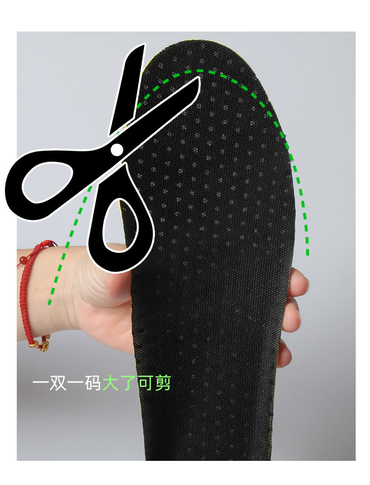 3双装男士吸汗防臭运动鞋垫减震篮球透气软久站夏季女鞋垫适配耐,淘宝优惠券,粉丝福利购,淘宝优惠卷