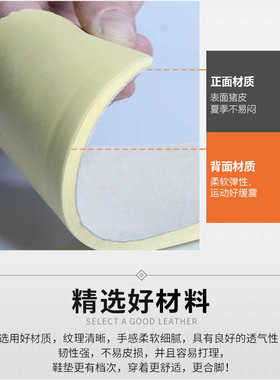 男款久站不累吸汗夏季皮鞋鞋垫