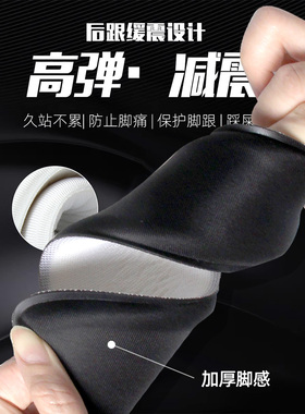 减震防臭超软透气吸汗鞋垫