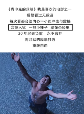 励志肖申克救赎项链S925银项链百搭设计锤子个性创意内含小锤子