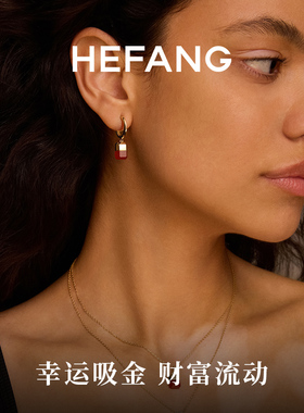 HEFANG何方珠宝幸运方糖耳环
