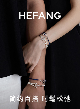 何方珠宝船锚手绳手链