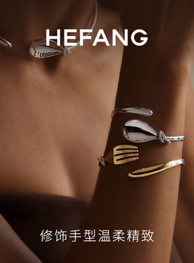 何方珠宝餐具意面手镯
