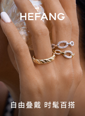 何方珠宝度假链条戒指