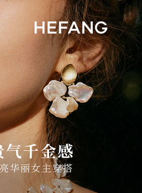 何方珠宝花瓣珍珠耳环女项链